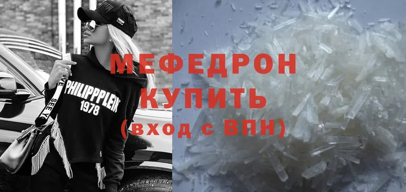 кракен зеркало  Приморско-Ахтарск  Меф mephedrone 